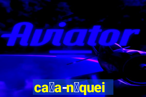 ca莽a-n铆queis