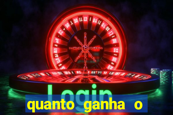 quanto ganha o rodrigo capita