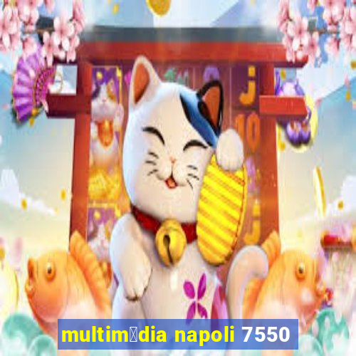 multim铆dia napoli 7550