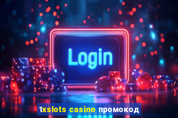 1xslots casino промокод