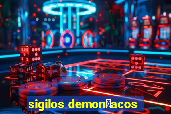 sigilos demon铆acos