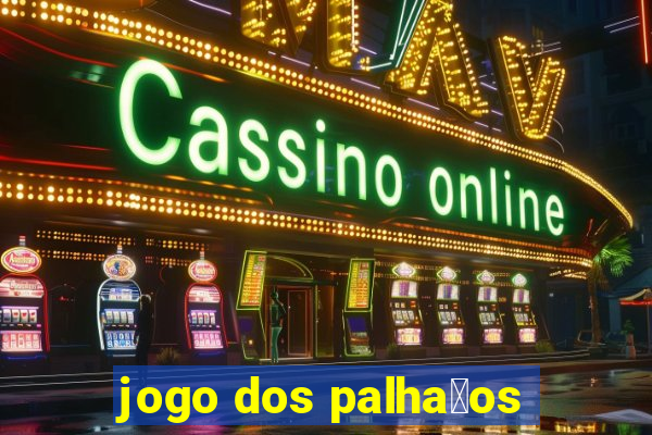 jogo dos palha莽os