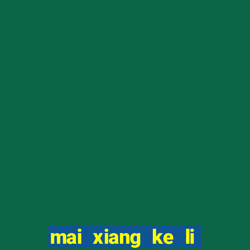 mai xiang ke li ma sha