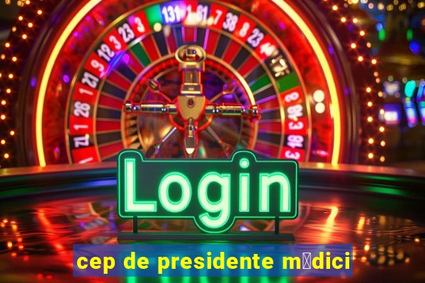 cep de presidente m茅dici