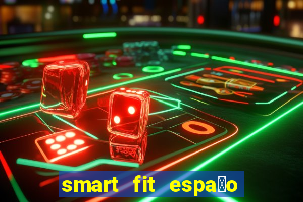 smart fit espa莽o do cliente