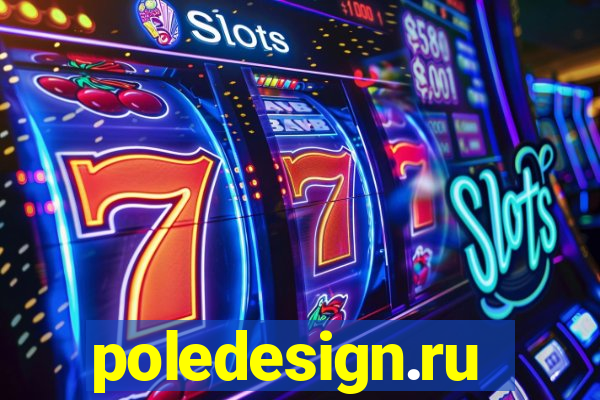 poledesign.ru