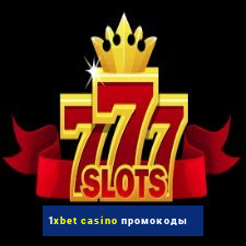 1xbet casino промокоды