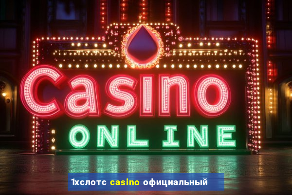 1хслотс casino официальный