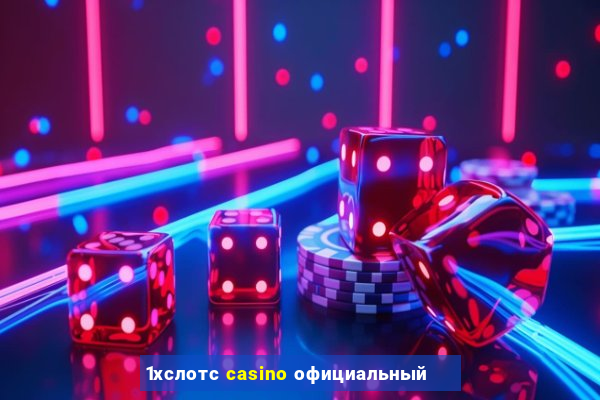 1хслотс casino официальный