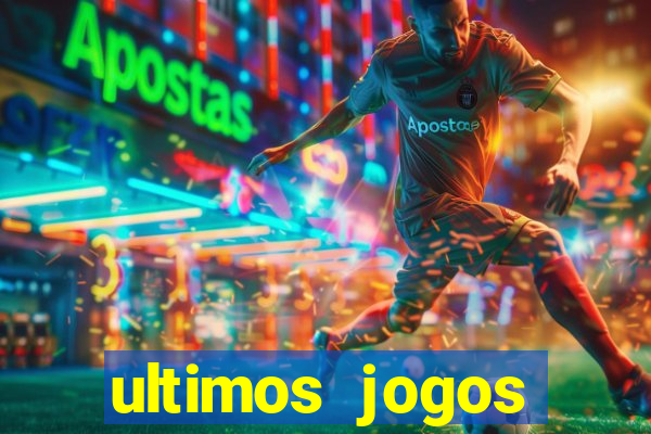 ultimos jogos atletico mg