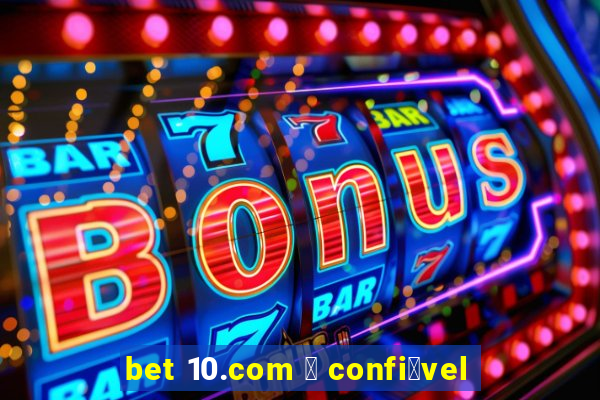 bet 10.com 茅 confi谩vel