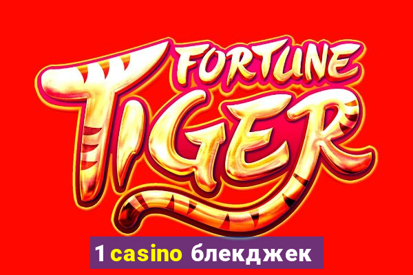 1 casino блекджек