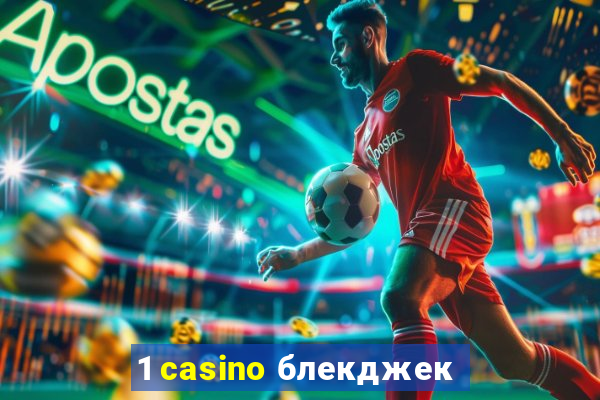 1 casino блекджек