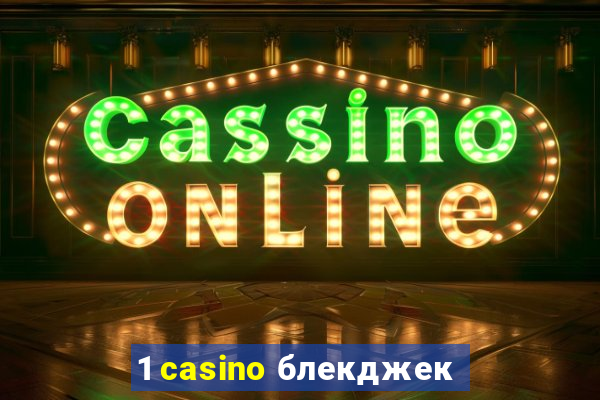 1 casino блекджек