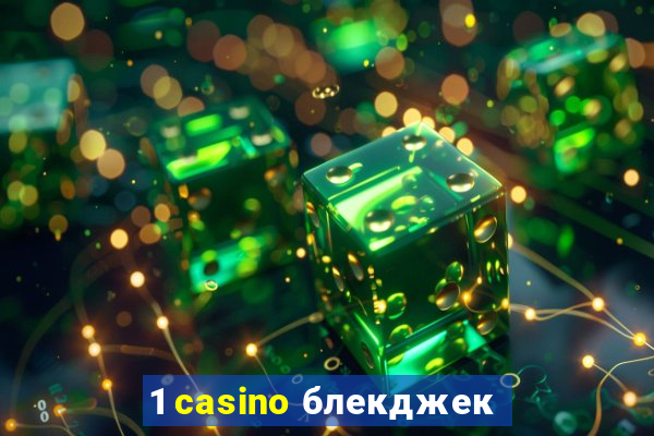 1 casino блекджек