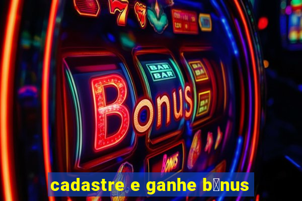 cadastre e ganhe b么nus