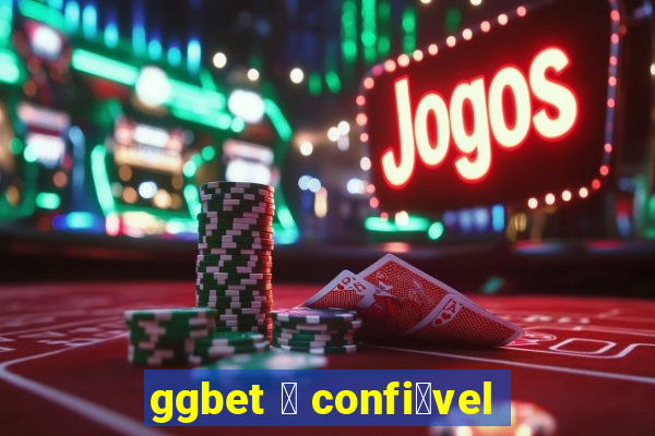 ggbet 茅 confi谩vel