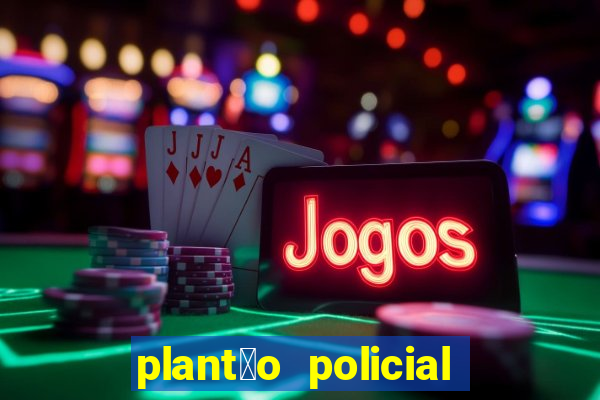 plant茫o policial manaus hoje