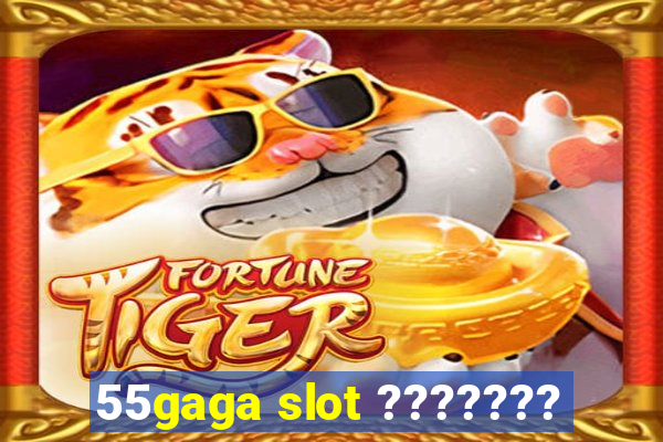 55gaga slot ???????