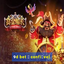 9d bet 茅 confi谩vel