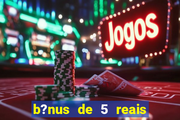 b?nus de 5 reais no cadastro tigre