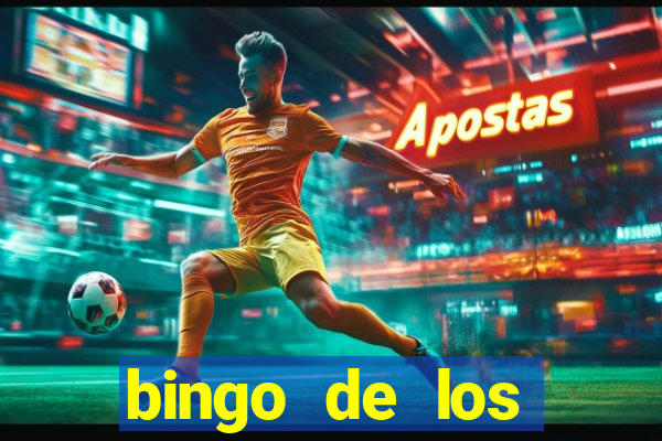 bingo de los amigos para imprimir