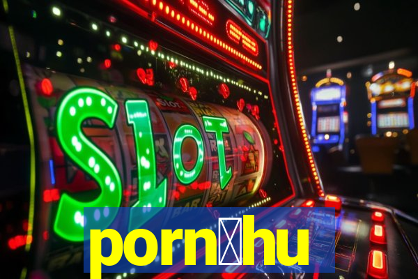 porn么hu