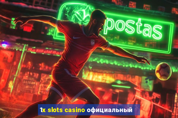 1x slots casino официальный