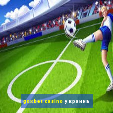 goxbet casino украина