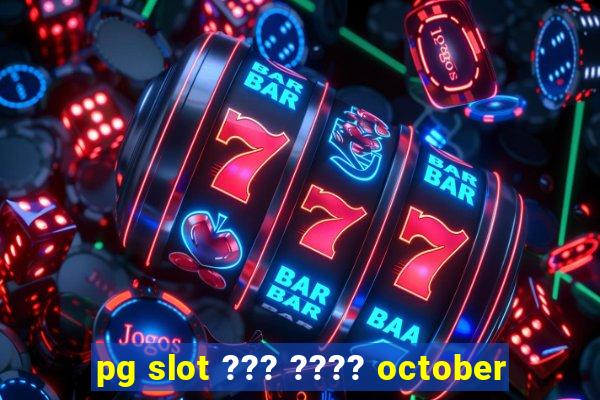 pg slot ??? ???? october