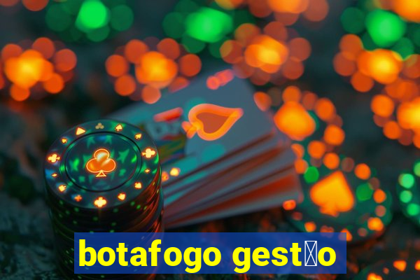 botafogo gest茫o