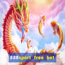 888sport free bet no deposit bonus