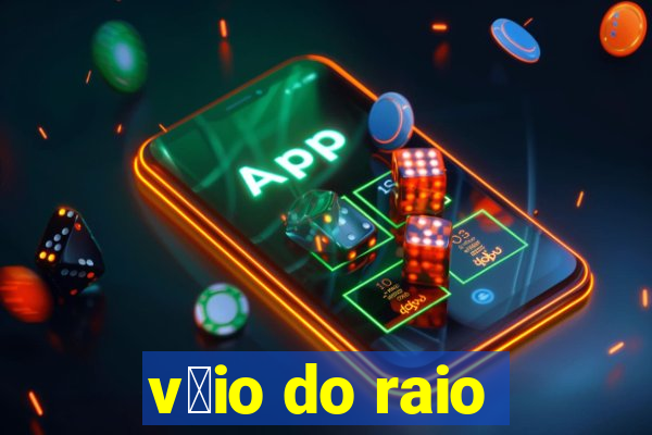 v茅io do raio