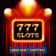 rgbet.com 茅 confi谩vel