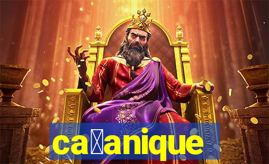 ca莽anique