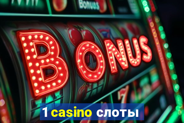 1 casino слоты