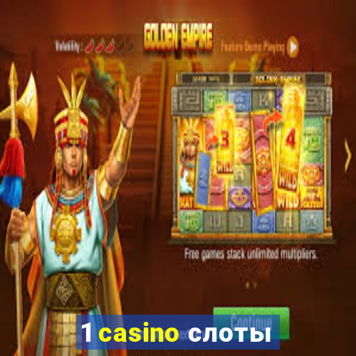 1 casino слоты