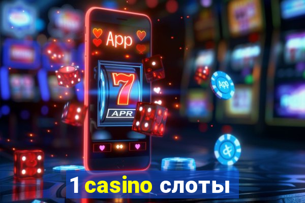 1 casino слоты