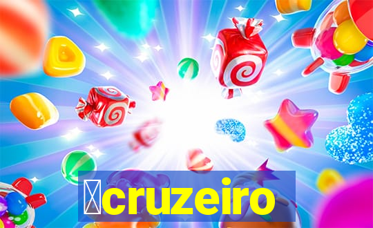 虂cruzeiro