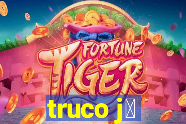 truco j谩