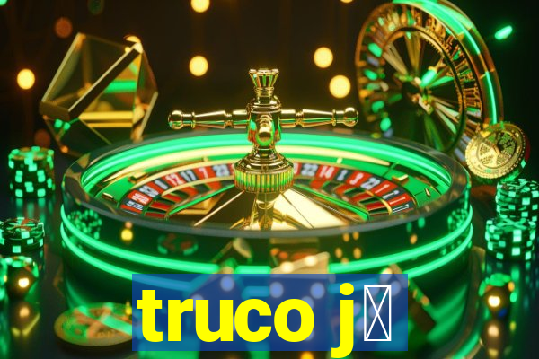 truco j谩