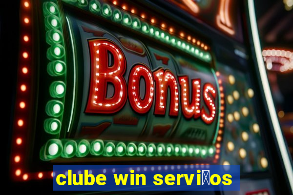 clube win servi莽os