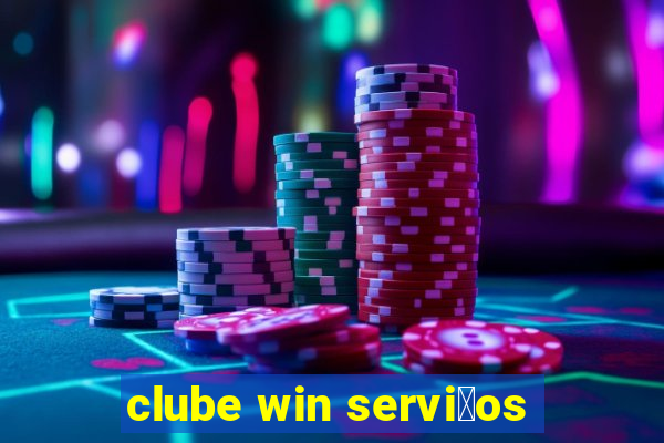 clube win servi莽os