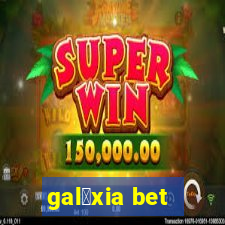 gal谩xia bet