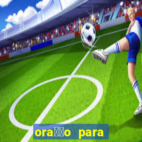 ora莽茫o para ganhar dinheiro