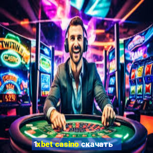 1xbet casino скачать