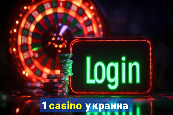 1 casino украина