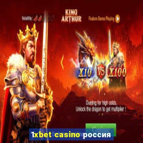 1xbet casino россия