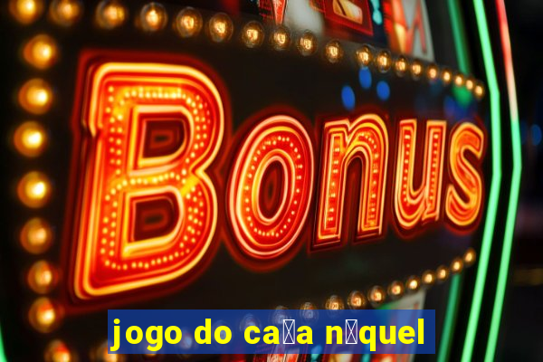 jogo do ca莽a n铆quel