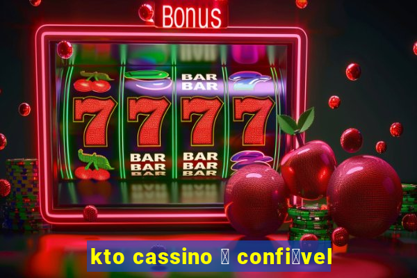 kto cassino 茅 confi谩vel